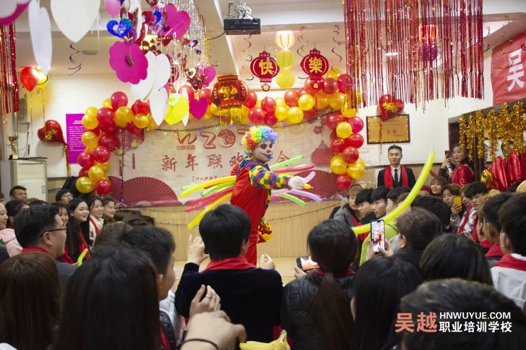 吳越學校2020年新年晚會圓滿閉幕