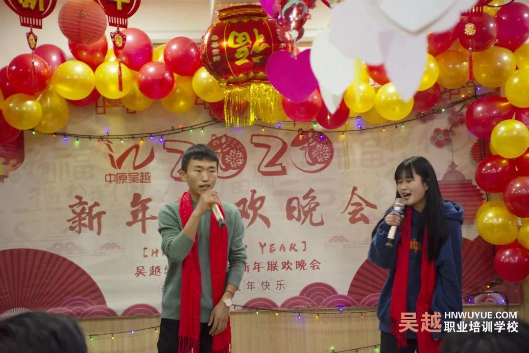 吳越學校2020年新年晚會圓滿閉幕