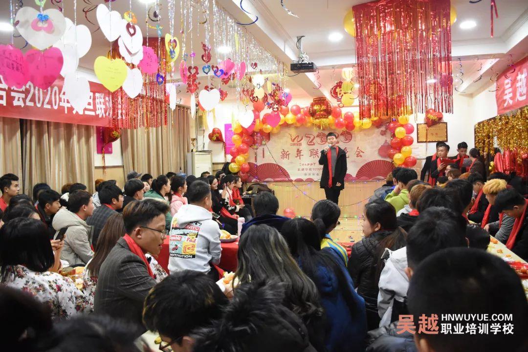 吳越學校2020年新年晚會圓滿閉幕