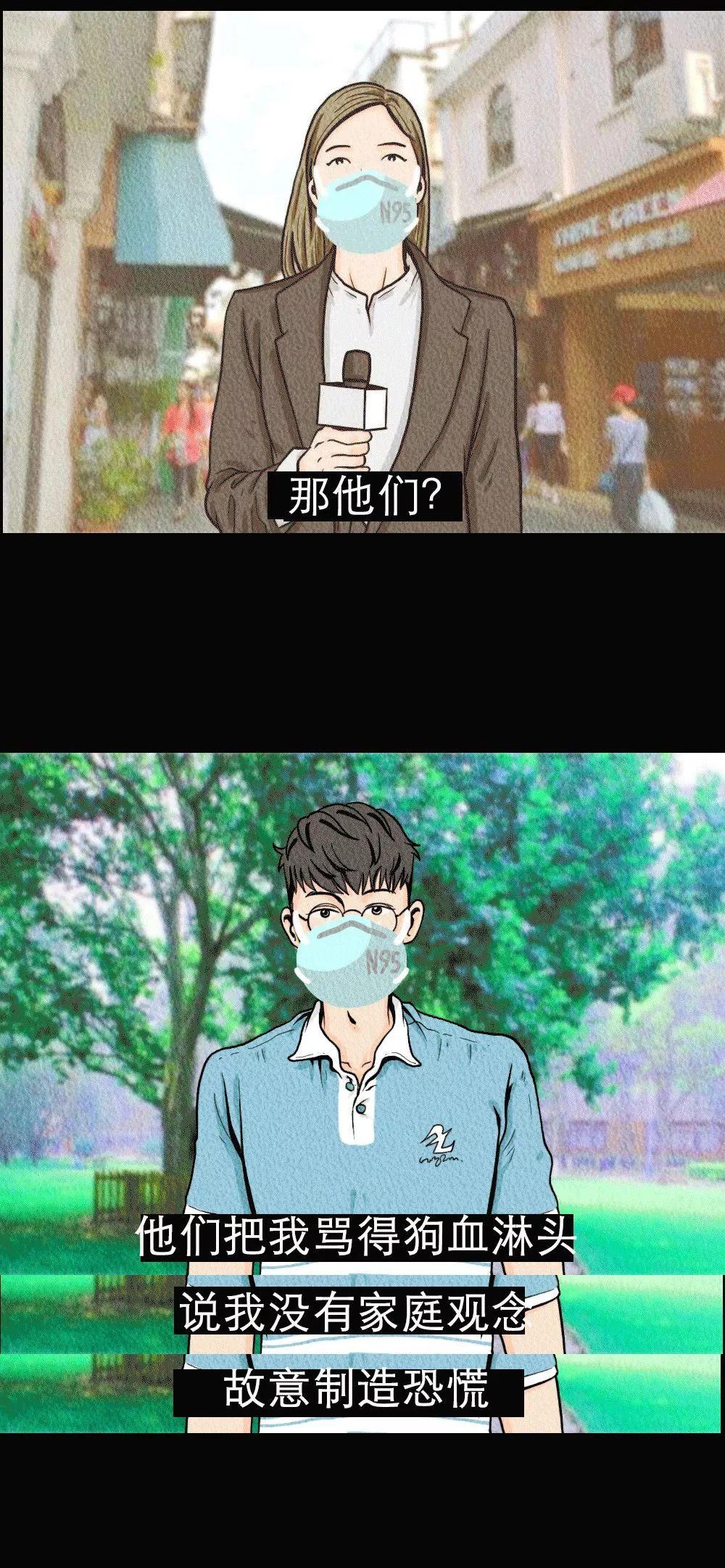 武漢肺炎爆發(fā)背后：比病毒更可怕的，是你的傲慢