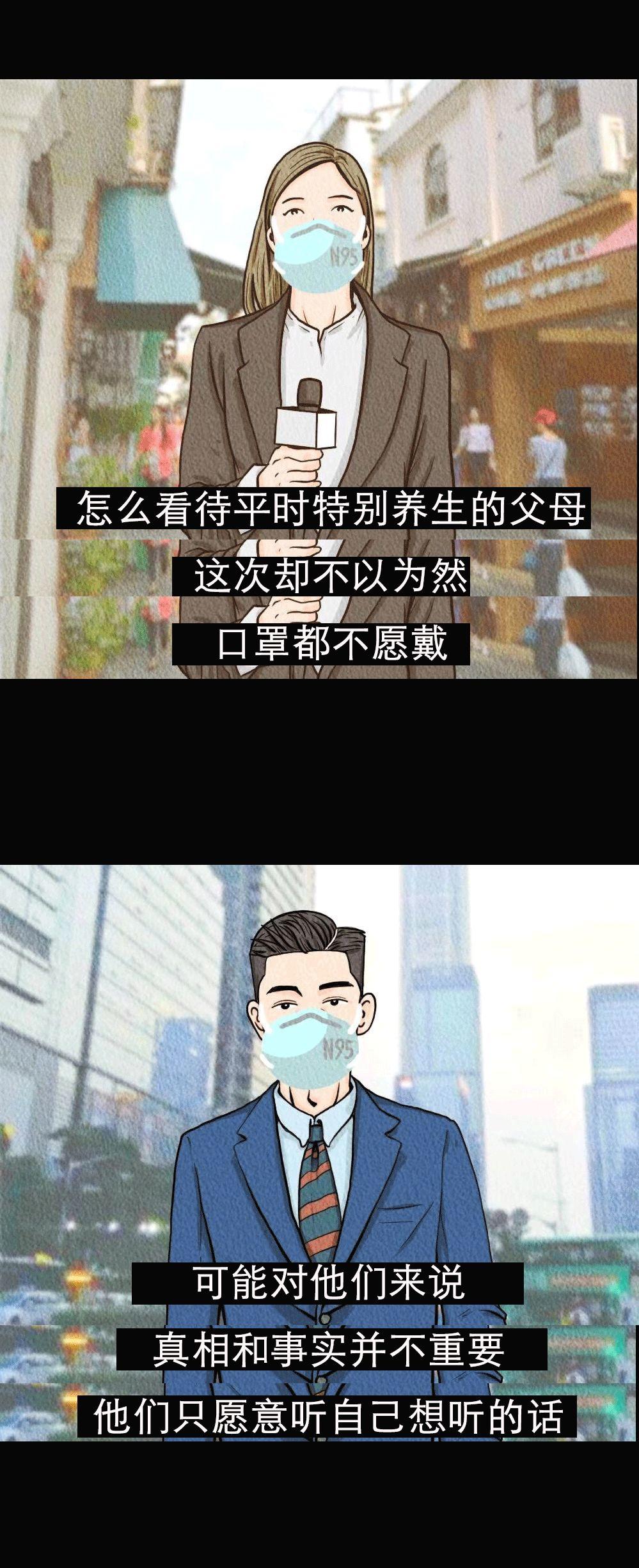 武漢肺炎爆發(fā)背后：比病毒更可怕的，是你的傲慢