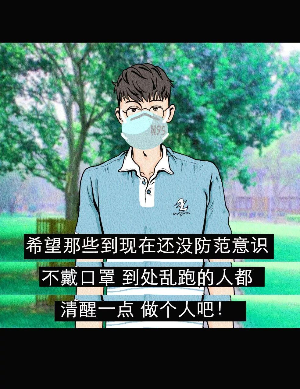 武漢肺炎爆發(fā)背后：比病毒更可怕的，是你的傲慢
