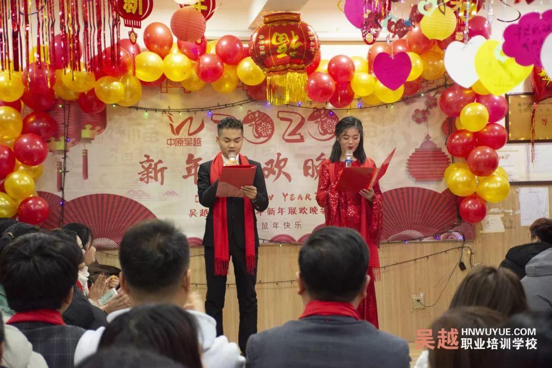 吳越學校2020年新年晚會圓滿閉幕