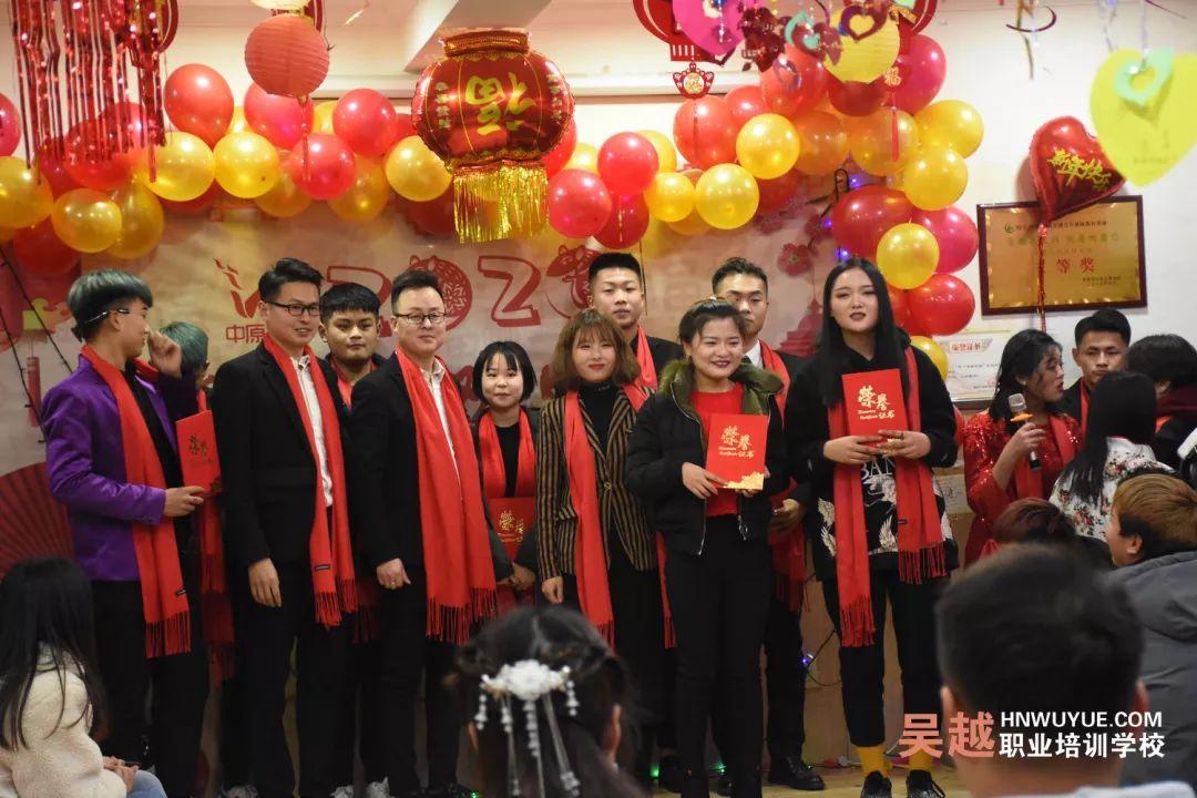 吳越學校2020年新年晚會圓滿閉幕