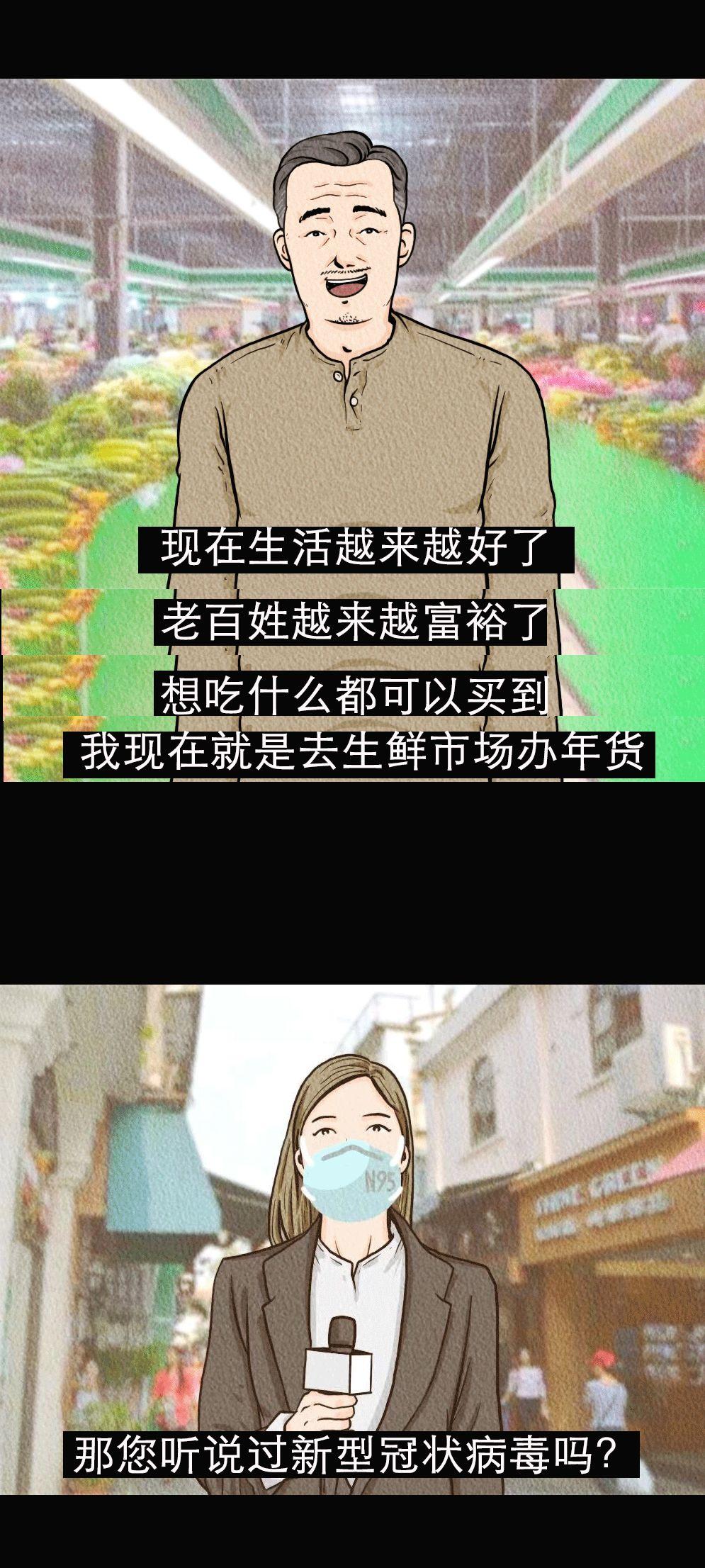 武漢肺炎爆發(fā)背后：比病毒更可怕的，是你的傲慢