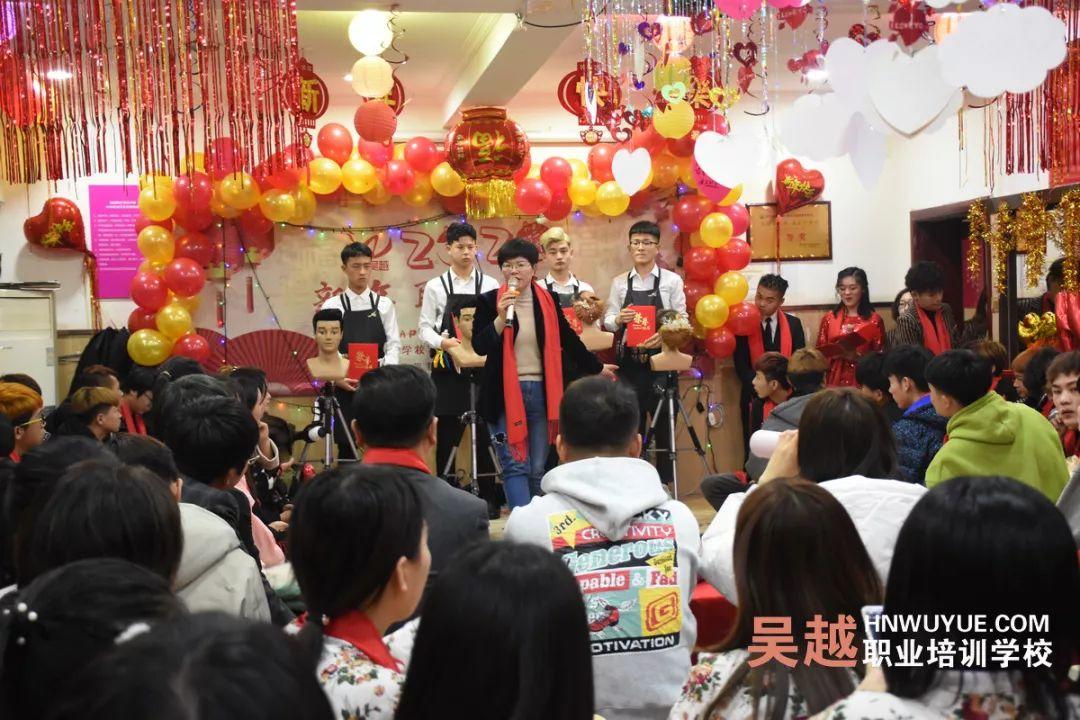 吳越學校2020年新年晚會圓滿閉幕