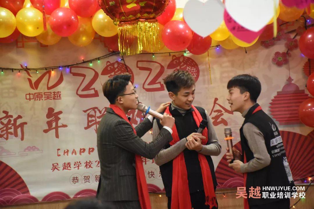 吳越學校2020年新年晚會圓滿閉幕