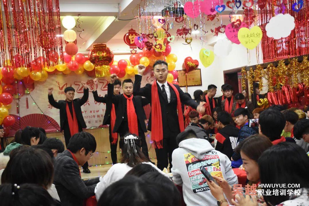 吳越學校2020年新年晚會圓滿閉幕