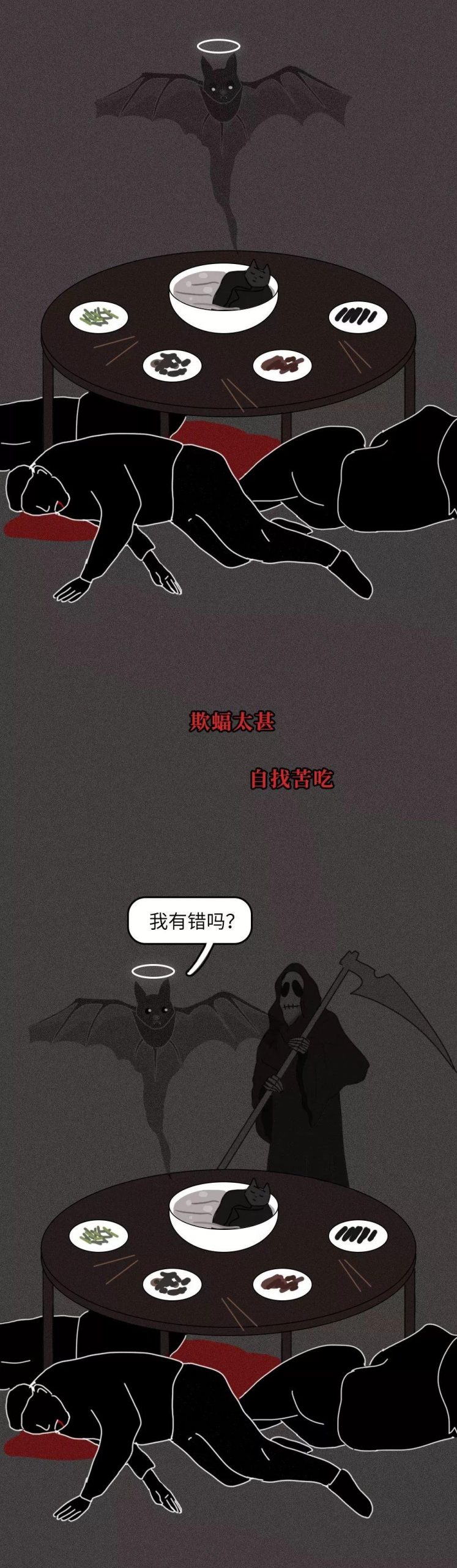 一只蝙蝠的自述在朋友圈火了：千 萬 不 要 吃 野 味 ！
