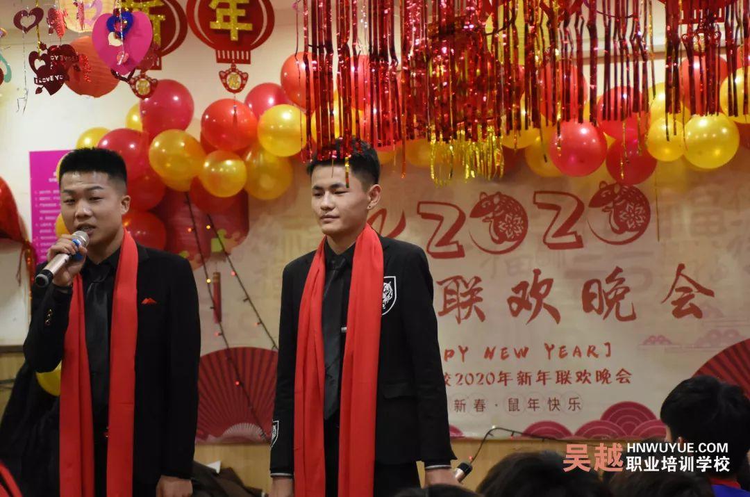 吳越學校2020年新年晚會圓滿閉幕