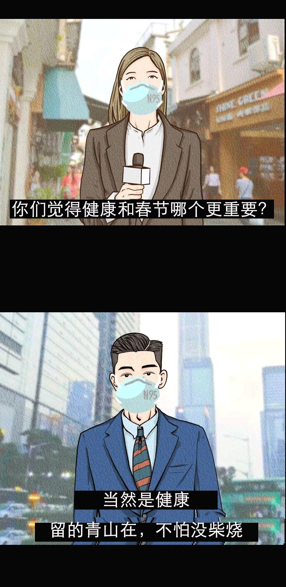 武漢肺炎爆發(fā)背后：比病毒更可怕的，是你的傲慢