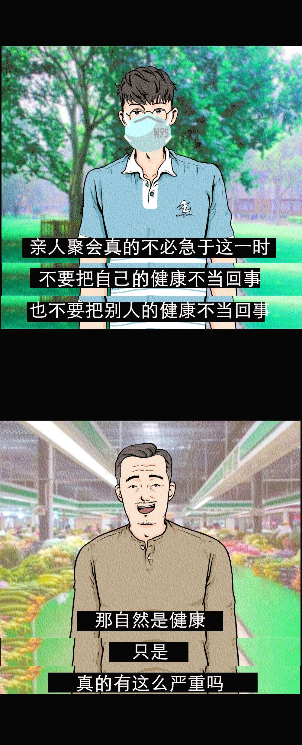 武漢肺炎爆發(fā)背后：比病毒更可怕的，是你的傲慢