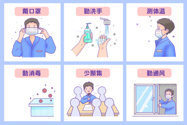 疫情之下，人有靜氣，才有福氣！