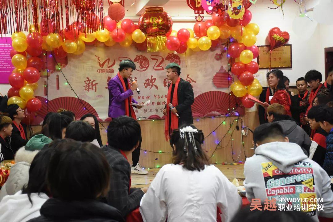 吳越學校2020年新年晚會圓滿閉幕
