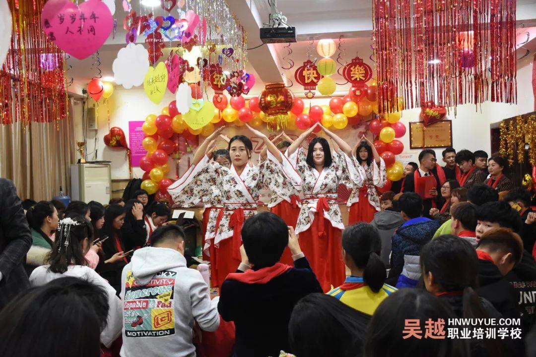 吳越學校2020年新年晚會圓滿閉幕