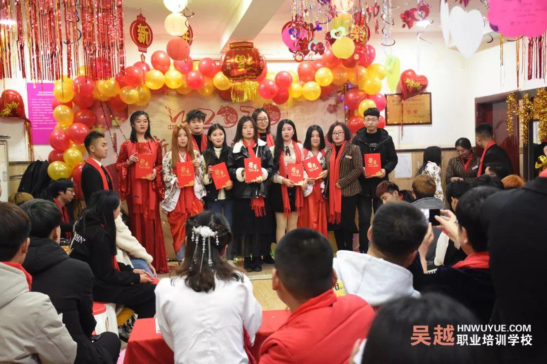 吳越學校2020年新年晚會圓滿閉幕