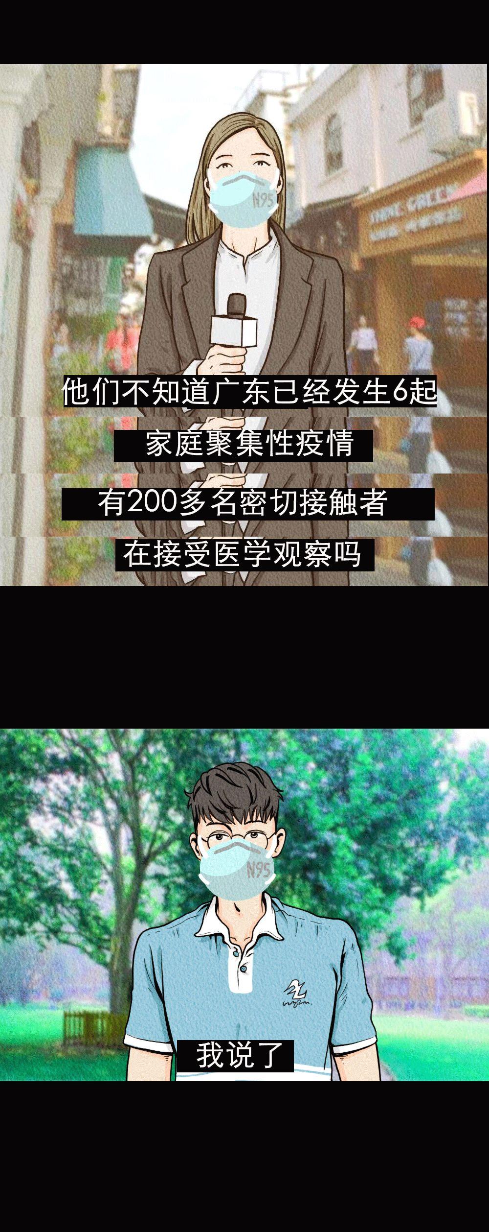 武漢肺炎爆發(fā)背后：比病毒更可怕的，是你的傲慢