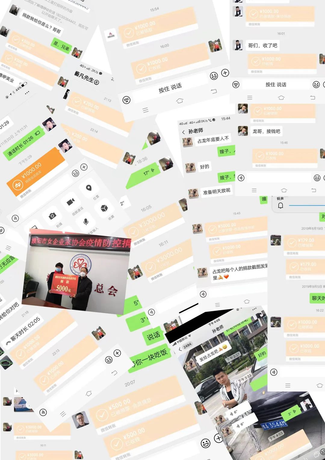 幸福濮陽有你一份力，你是濮陽最美美業(yè)人！