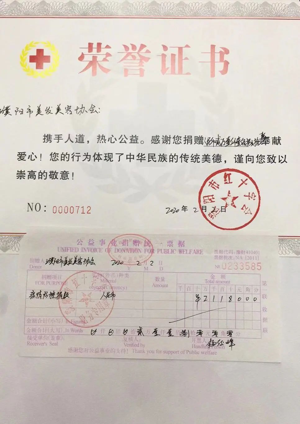幸福濮陽有你一份力，你是濮陽最美美業(yè)人！