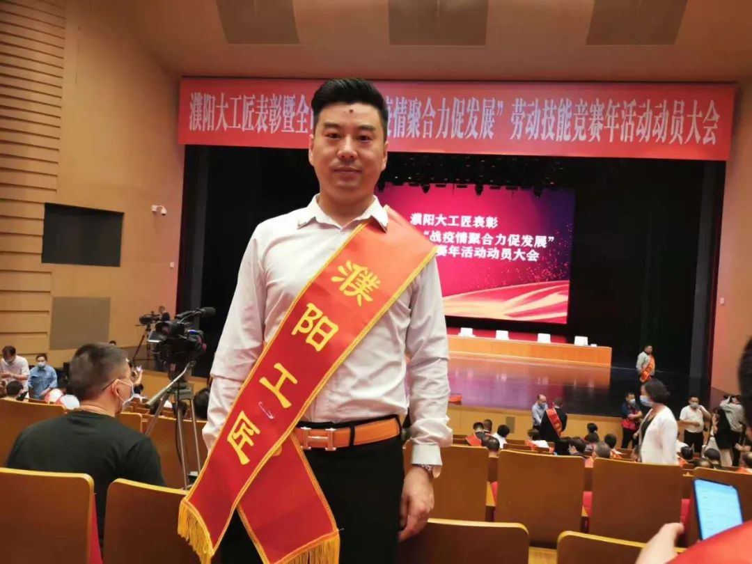 濮陽工匠”獲得者，看看有你認識的人么？