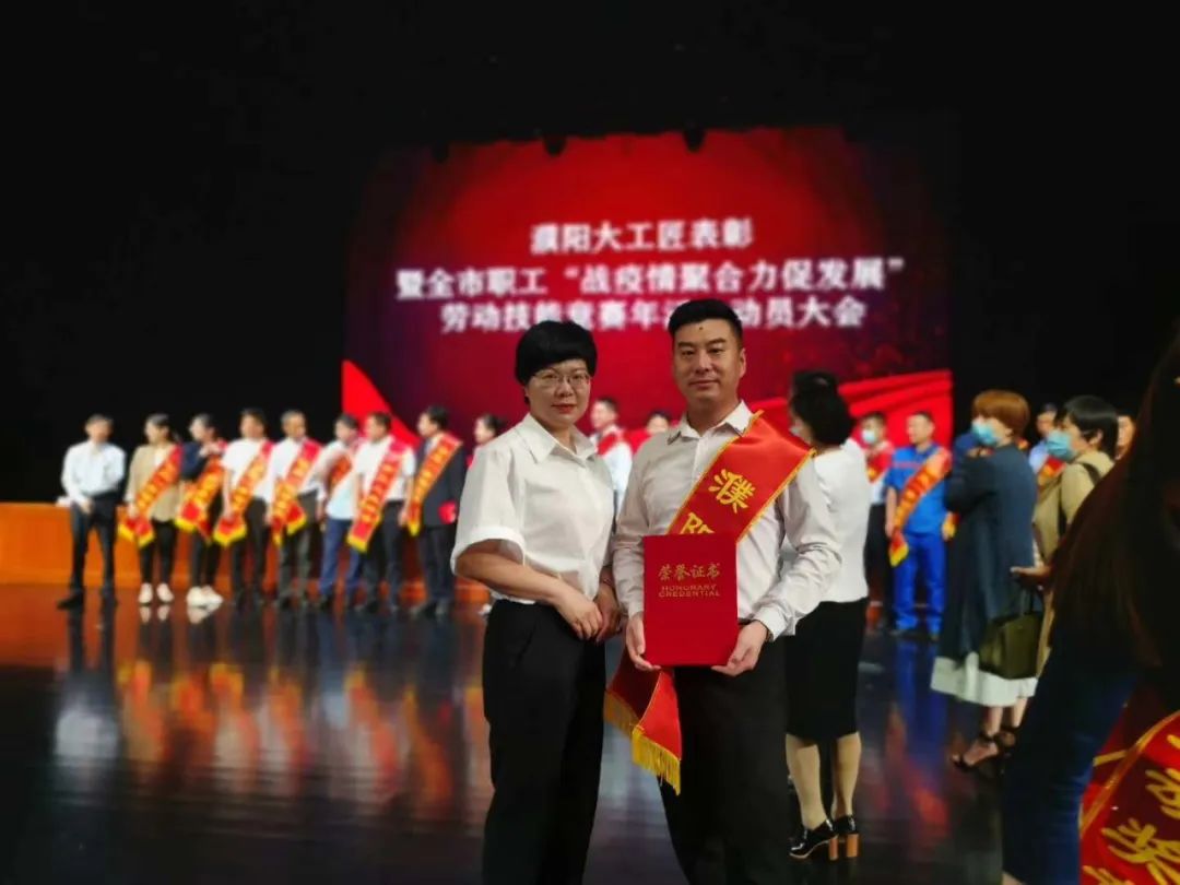 濮陽工匠”獲得者，看看有你認識的人么？