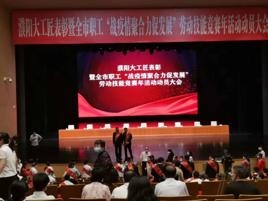 濮陽工匠”獲得者，看看有你認識的人么？