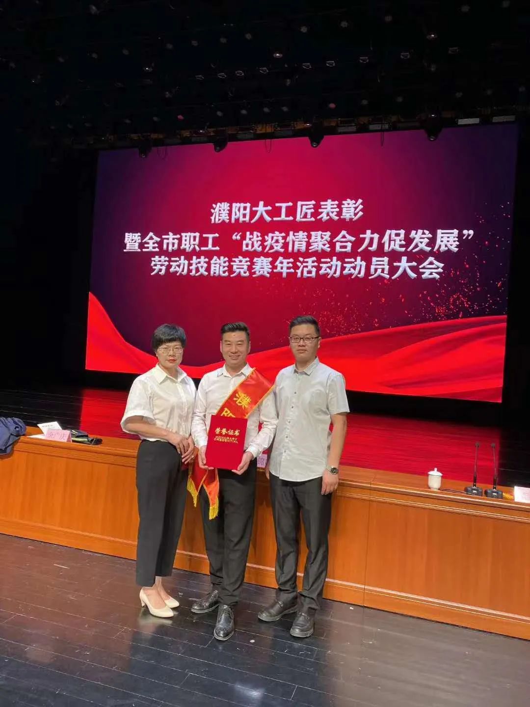濮陽工匠”獲得者，看看有你認識的人么？
