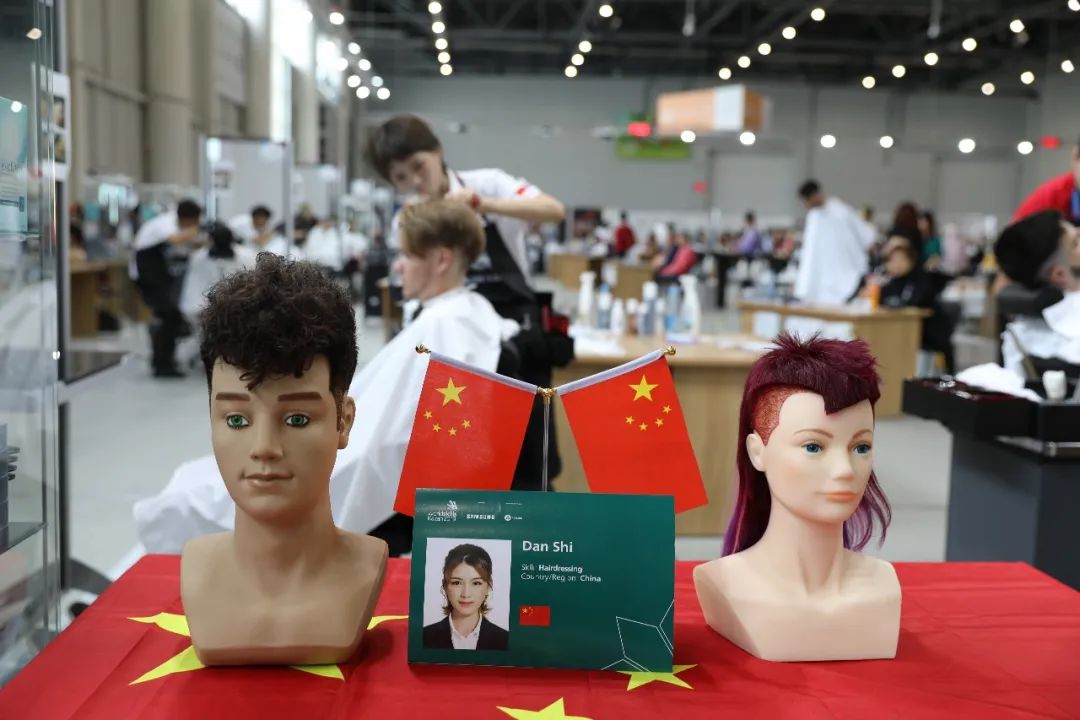 【世賽選拔進行時】第46屆世界技能大賽美發(fā)項目河南省選拔賽即將開賽！