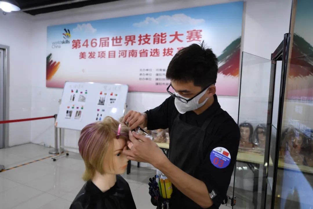 第46屆世界技能大賽美發(fā)項(xiàng)目河南省選撥賽5進(jìn)2晉級賽完美收官