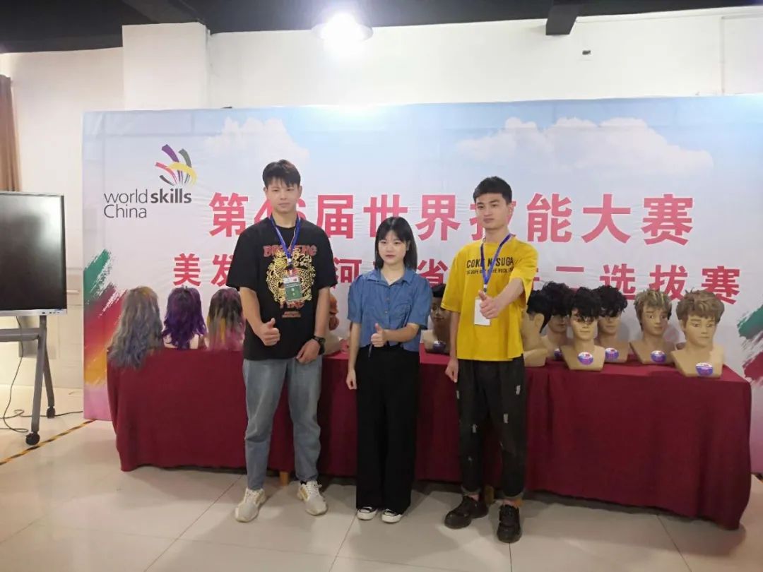 第46屆世界技能大賽美發(fā)項(xiàng)目河南省選撥賽5進(jìn)2晉級賽完美收官