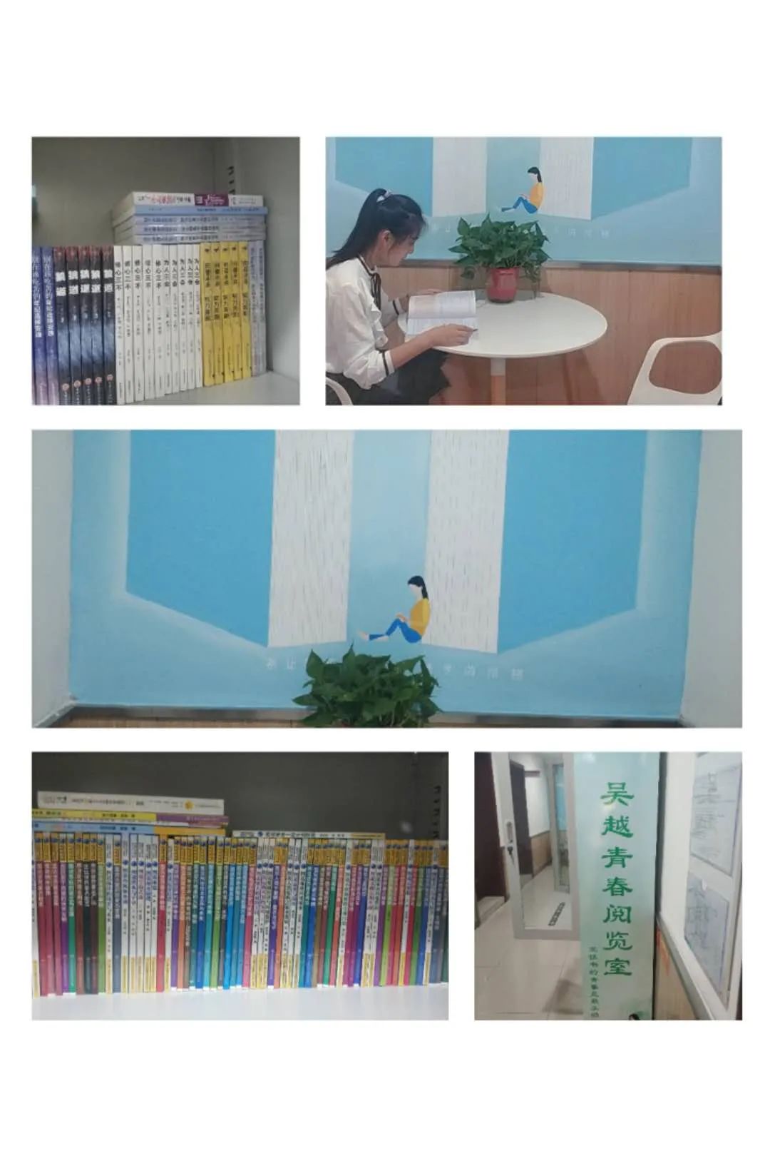 書香筑夢，傳遞愛的力量——中原TA1團(tuán)隊(duì)向吳越學(xué)校捐贈儀式