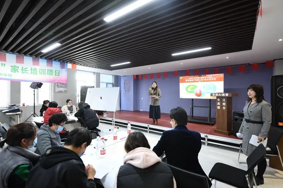 青春健康家長(zhǎng)“溝通之道”系列培訓(xùn)課程第二期圓滿結(jié)束