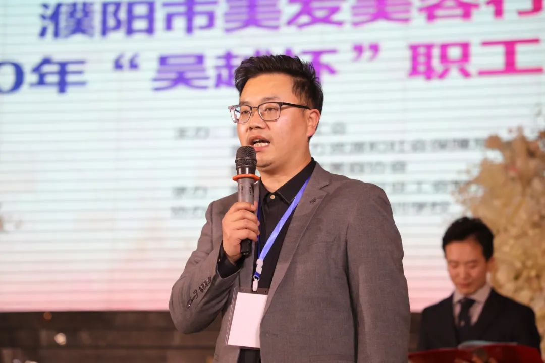 祝賀 | 濮陽市美容美發(fā)行業(yè)2020年“吳越杯”職工技能大賽圓滿閉幕！