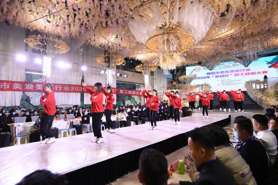 祝賀 | 濮陽市美容美發(fā)行業(yè)2020年“吳越杯”職工技能大賽圓滿閉幕！
