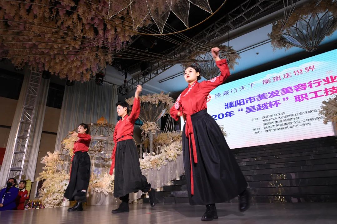 祝賀 | 濮陽市美容美發(fā)行業(yè)2020年“吳越杯”職工技能大賽圓滿閉幕！