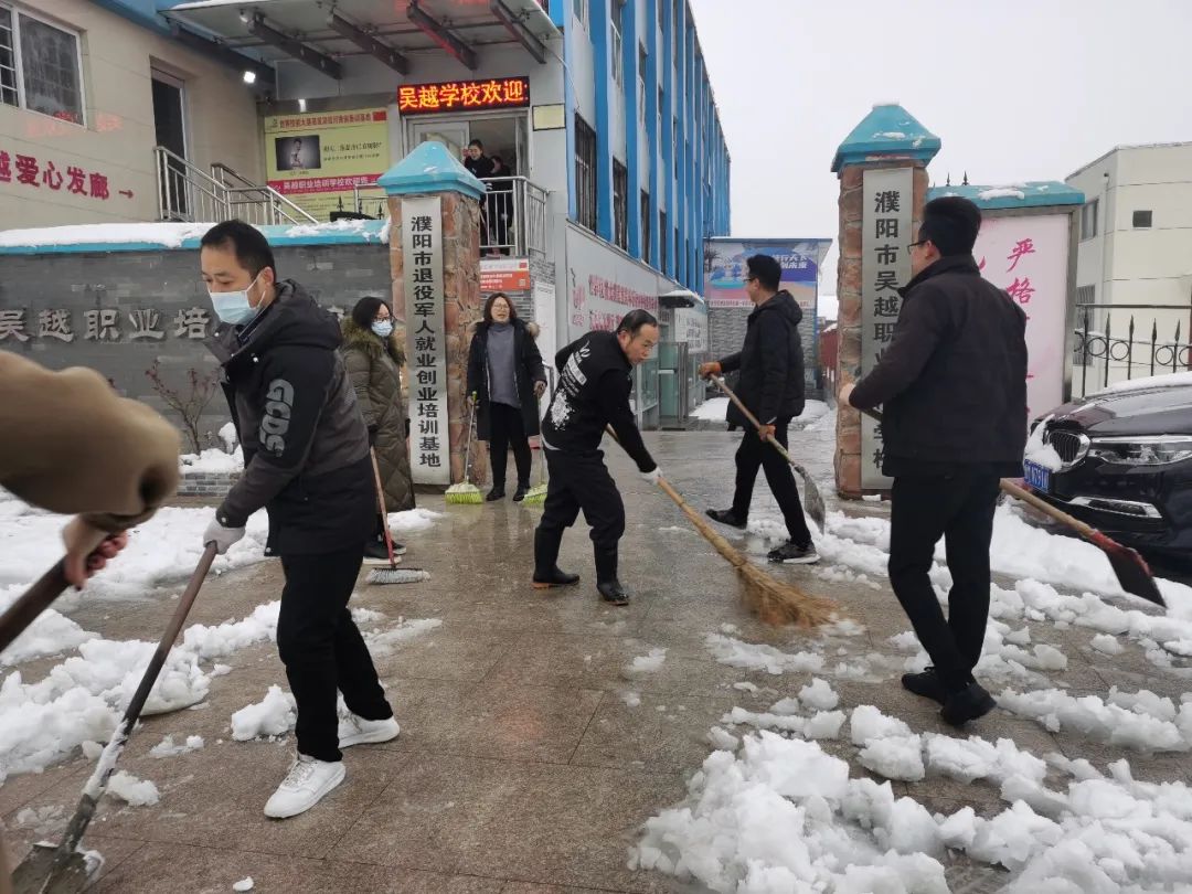 濮陽下雪了！你那里呢？