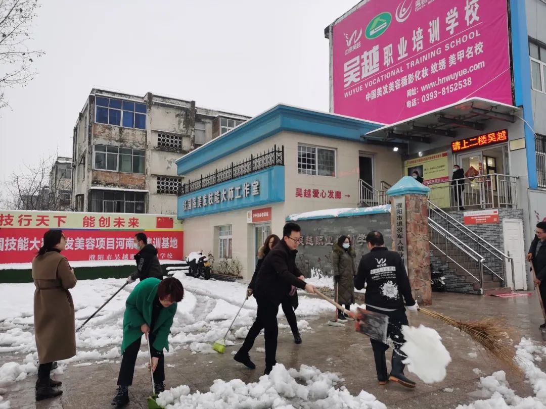 濮陽下雪了！你那里呢？