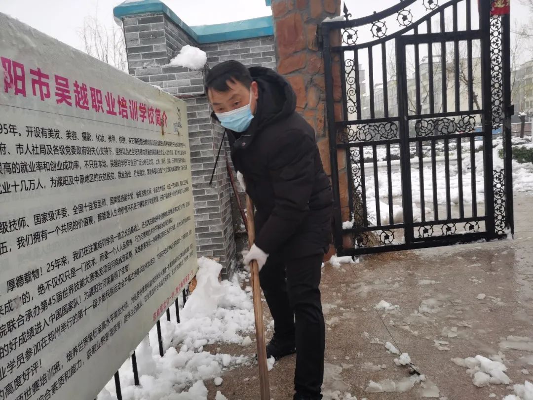 濮陽下雪了！你那里呢？
