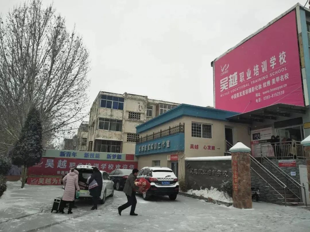 濮陽下雪了！你那里呢？