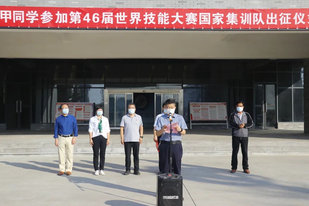 出發(fā)在即|備戰(zhàn)世賽 姜一甲出征國家集訓(xùn)隊(duì)