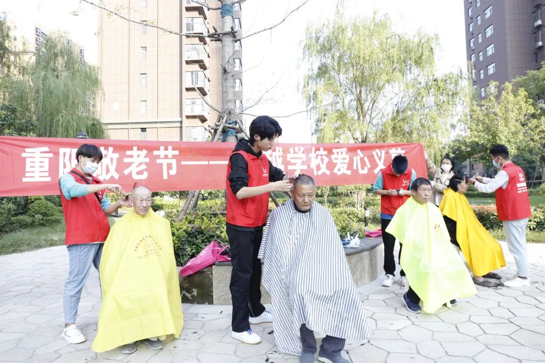 九九重陽(yáng)節(jié)，吳越學(xué)校愛心義剪在行動(dòng)