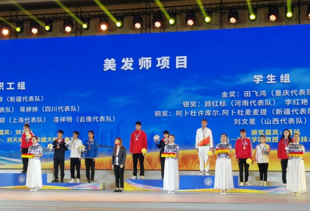 【喜報(bào)】熱烈祝賀吳越學(xué)校和濮陽技師學(xué)院聯(lián)合培養(yǎng)的選手顧紅標(biāo)榮獲全國鄉(xiāng)村振興職業(yè)技能大賽美發(fā)項(xiàng)目第二名