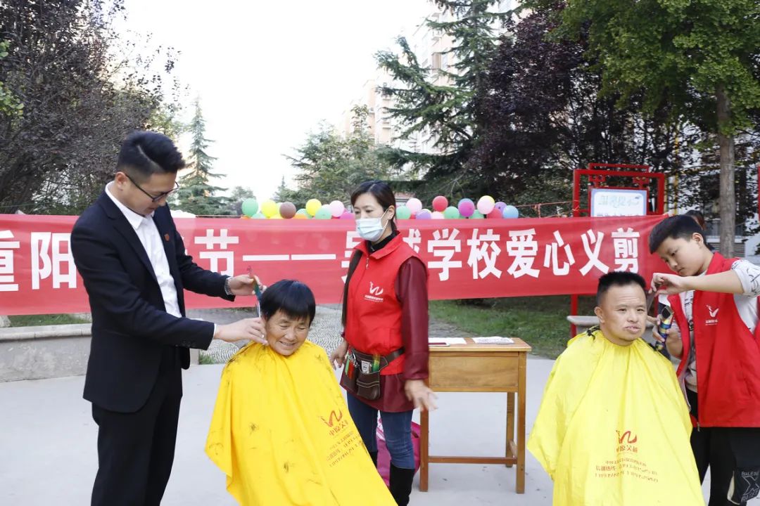 九九重陽(yáng)節(jié)，吳越學(xué)校愛心義剪在行動(dòng)