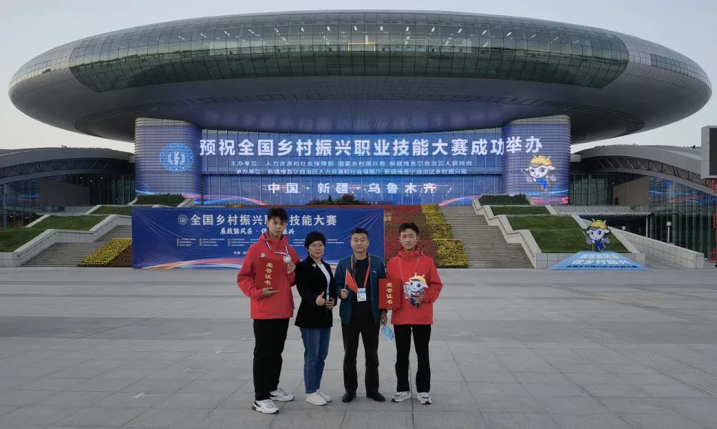 【喜報(bào)】熱烈祝賀吳越學(xué)校和濮陽技師學(xué)院聯(lián)合培養(yǎng)的選手顧紅標(biāo)榮獲全國鄉(xiāng)村振興職業(yè)技能大賽美發(fā)項(xiàng)目第二名