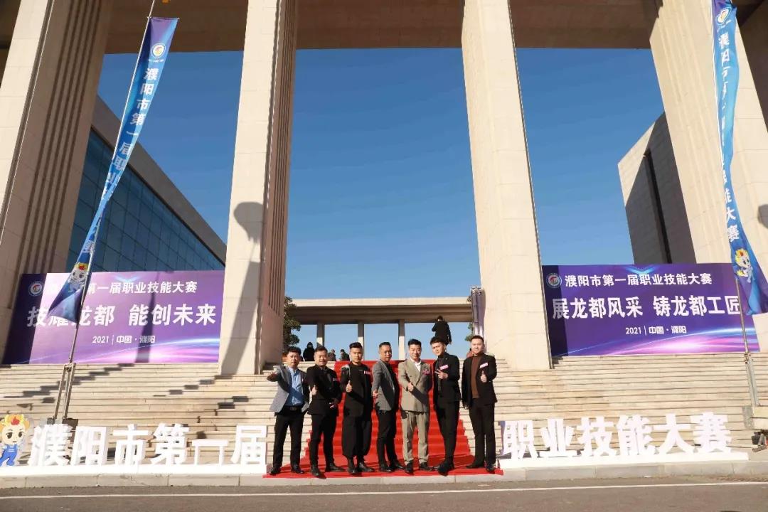 技耀龍都，能創(chuàng)未來！直擊濮陽市首屆職業(yè)技能大賽開幕式吳越學(xué)校展臺！