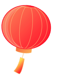 吳越學(xué)校恭祝您新年快樂 闔家幸福 虎年大吉！