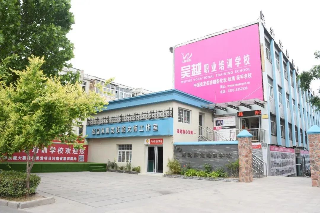 吳越學(xué)校祝您元宵節(jié)快樂！