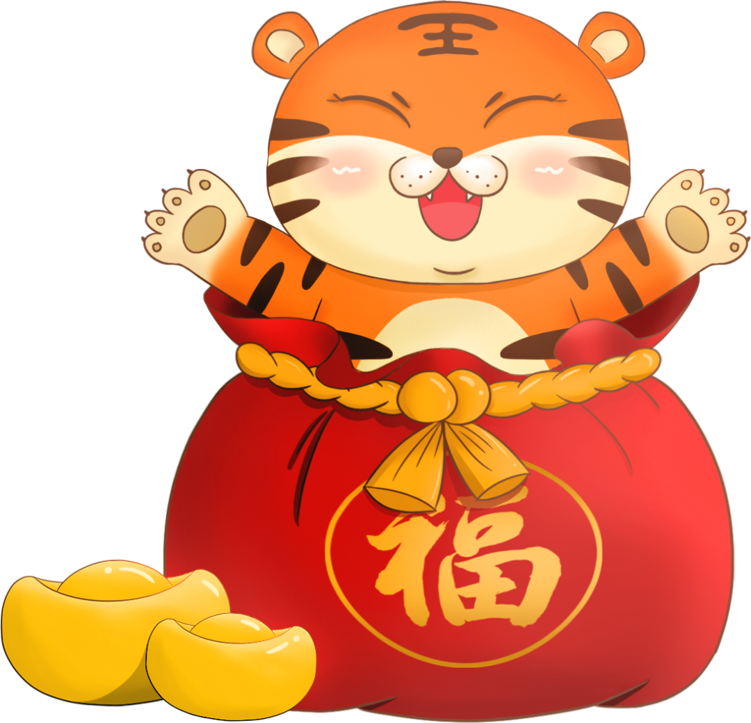吳越學(xué)校恭祝您新年快樂 闔家幸福 虎年大吉！