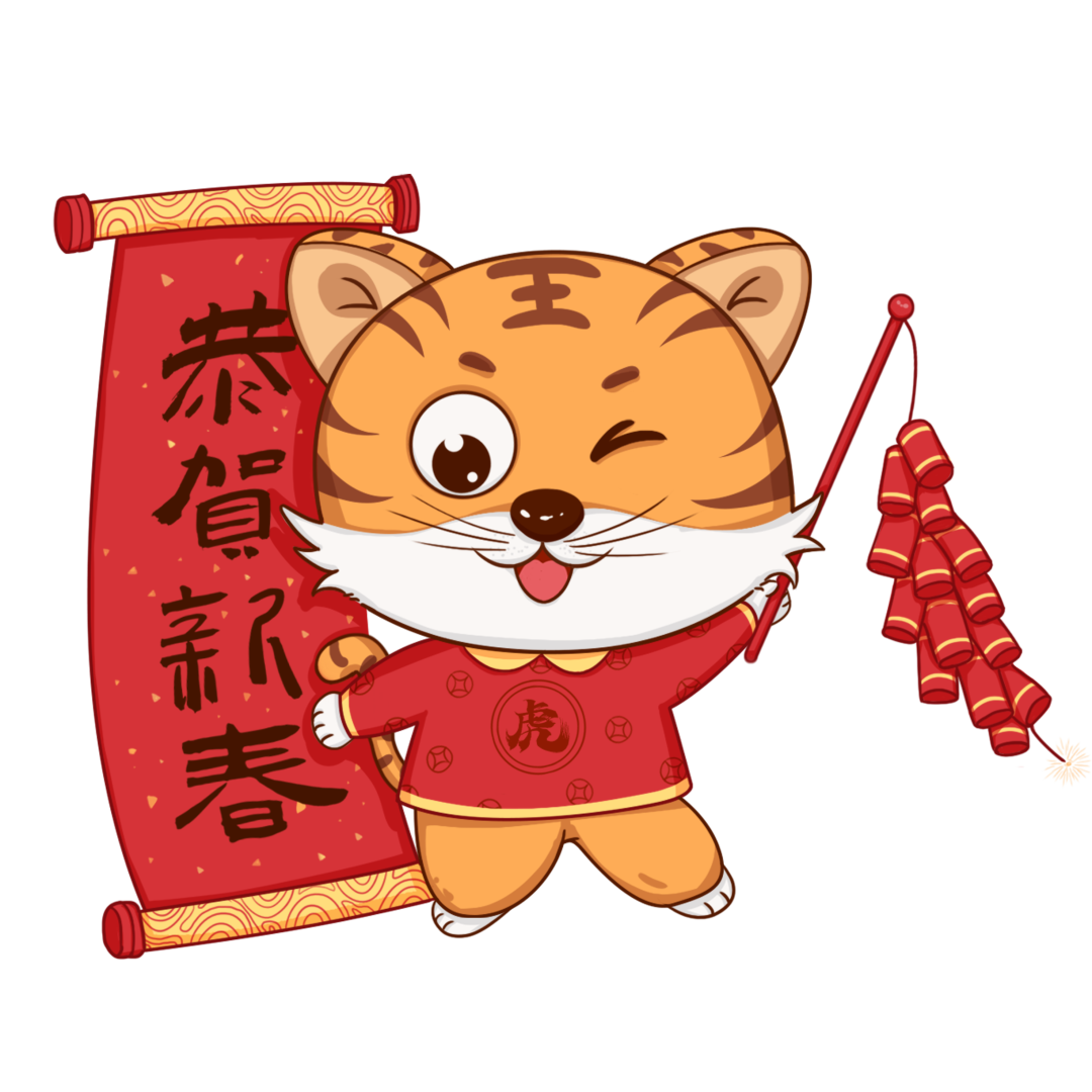 吳越學(xué)校祝您元宵節(jié)快樂！