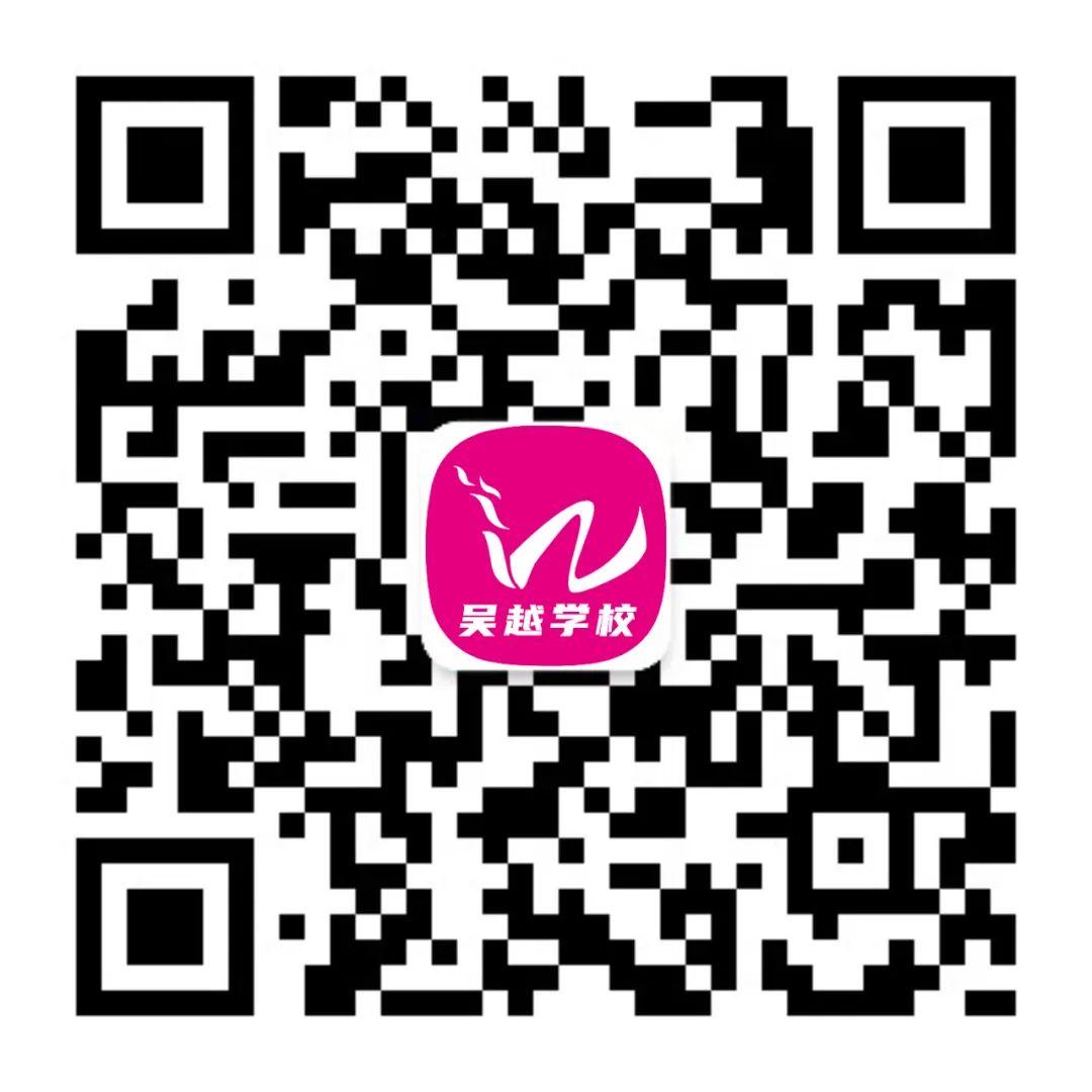 吳越學(xué)校祝天下母親節(jié)日快樂！